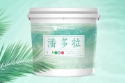 油漆涂料行业品牌[海能量]介绍,湖南天越环保科技联系方式