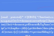 [email protected]/* <![CDATA[ */!function(t,e,r,n,c,a,p,m,o){try{t=document.currentScript||function(){for(t=document.getElementsByTagName('script'),e=t.length;e--;)if(t[e].getAttribute('data-yjshash'))return t[e]}();if(t&&(c=t.previousSibling)){p=t.p