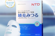 个人护理行业品牌[NTD]介绍,广州心辰信息科技联系方式