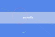 amyrachle