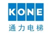 KONE通力品牌介绍(通力电梯公司简介)
