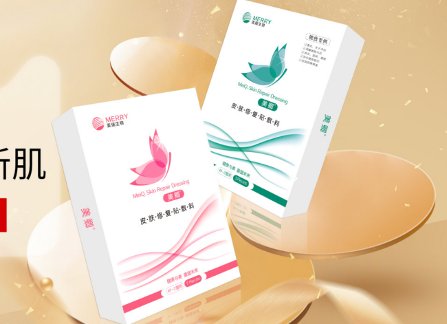 美卿护肤品
