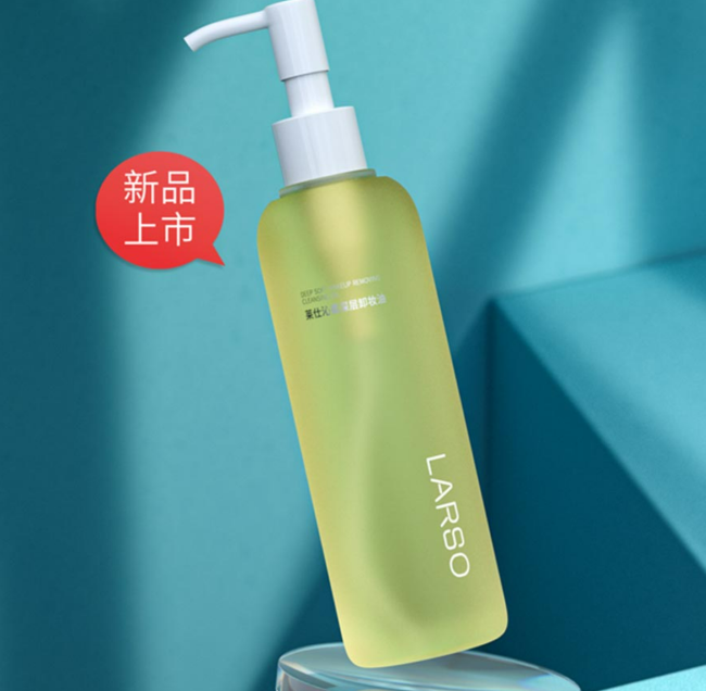 LARSO莱仕化妆品