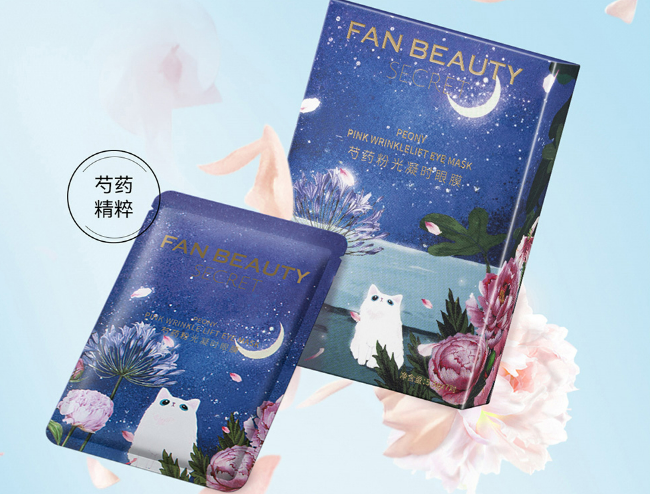 FANBEAUTY美妆