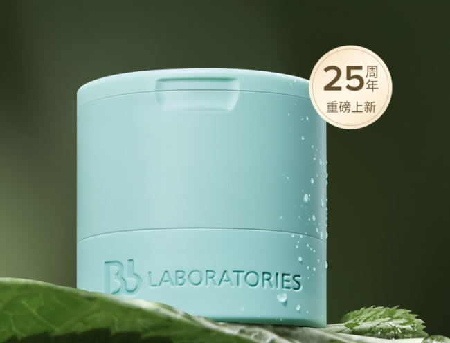 Bb LABORATORIES护肤品